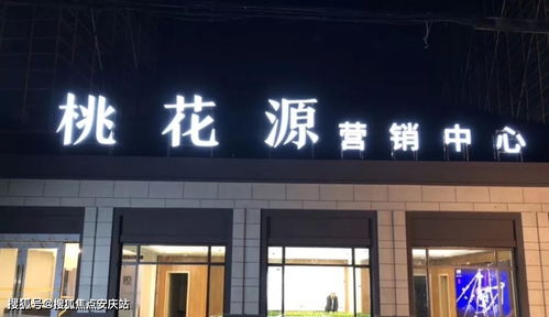 2021年樓盤信息概述 售樓處電話、價格、位置及24小時咨詢服務(wù)與企業(yè)營銷策劃分析