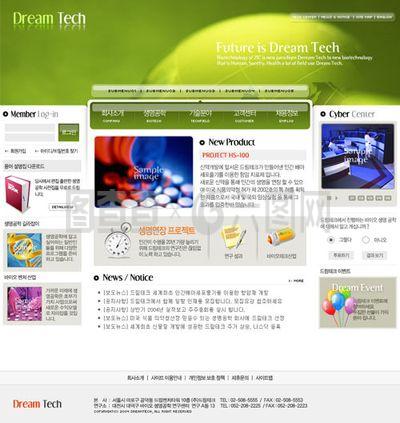 企業宣傳網頁設計 打造品牌形象與用戶體驗的完美結合